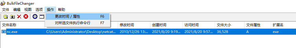 image-20210820103528784