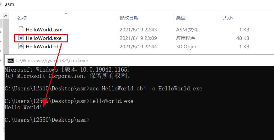 image-20210819230945921