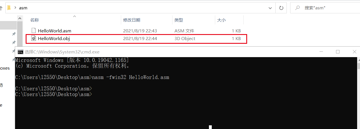 image-20210819224429355