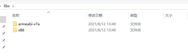 image-20210812135512350