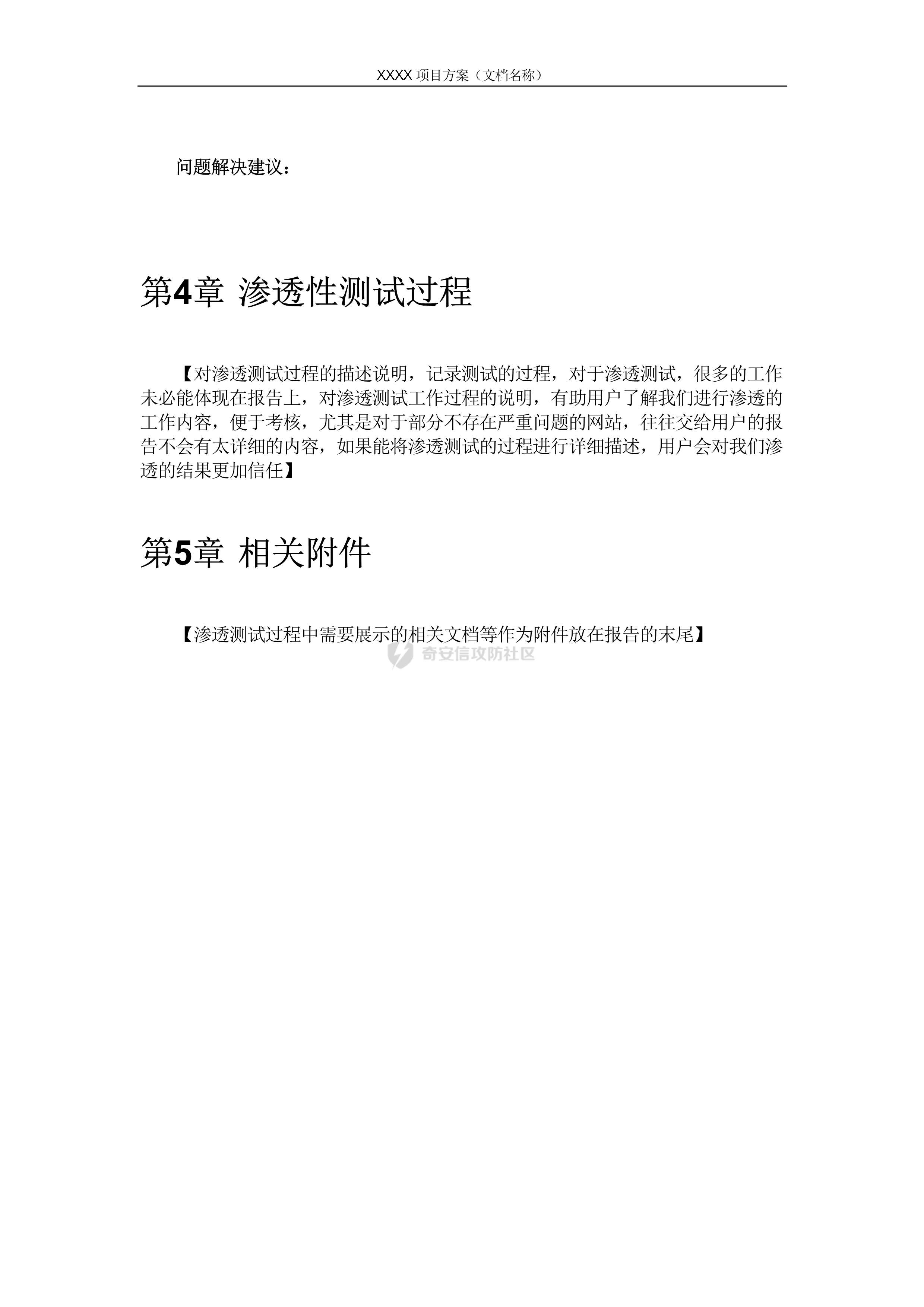 attach-611c66a66694e214547d3dbc9113943c408d311c.png