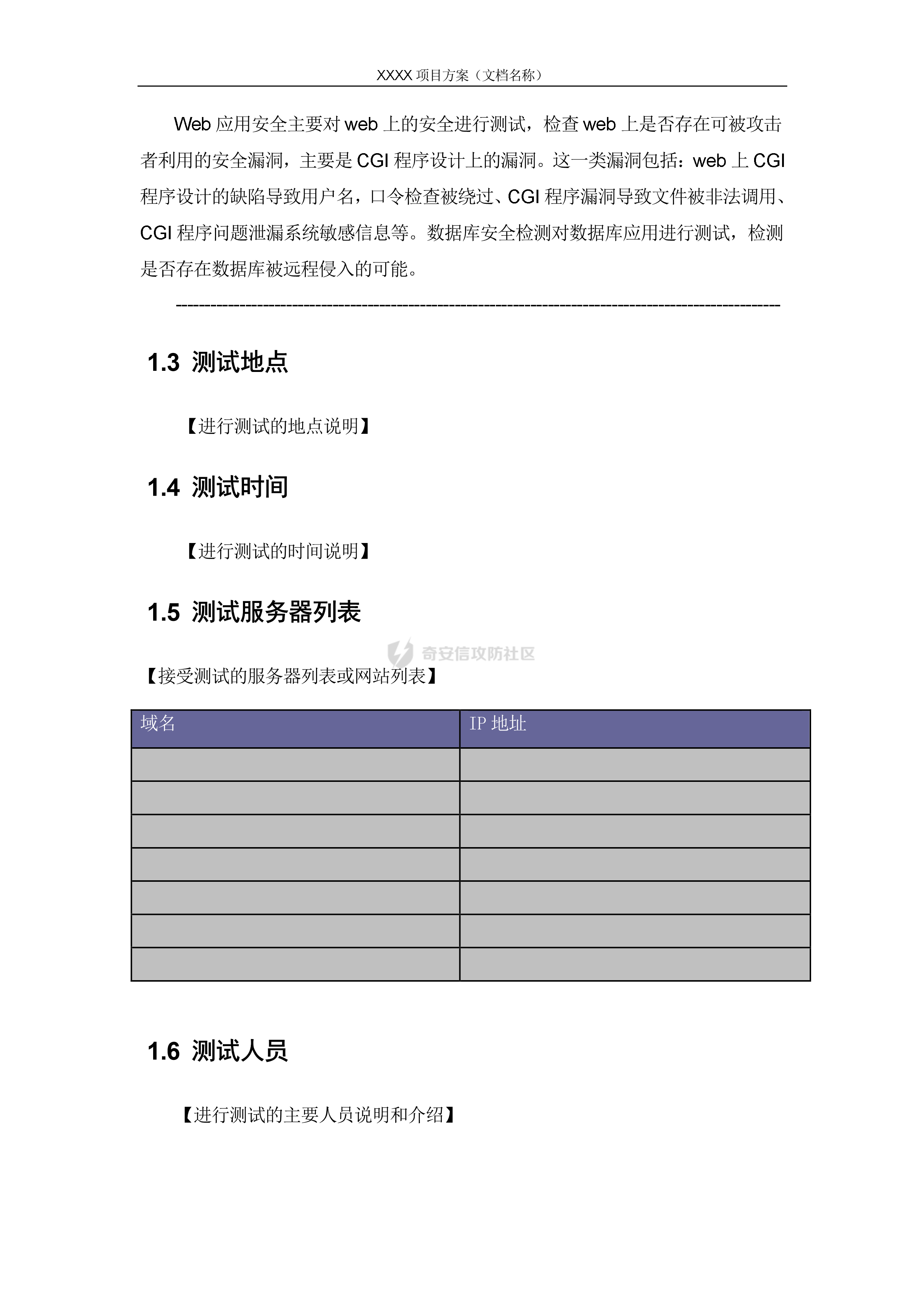 attach-e59726ac81b428772beaad0fa2254fb1a22f12b1.png