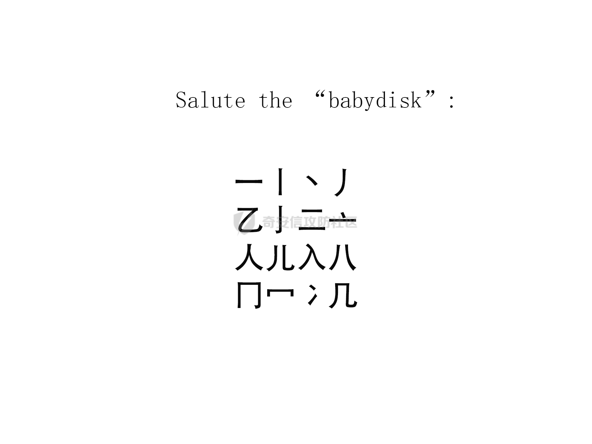 decrypt.png