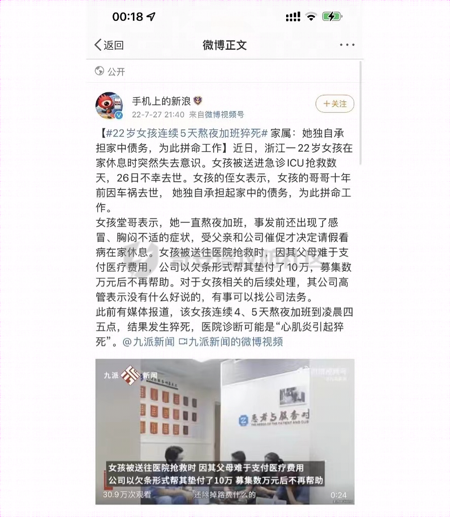 微信图片_20220728110618.jpg