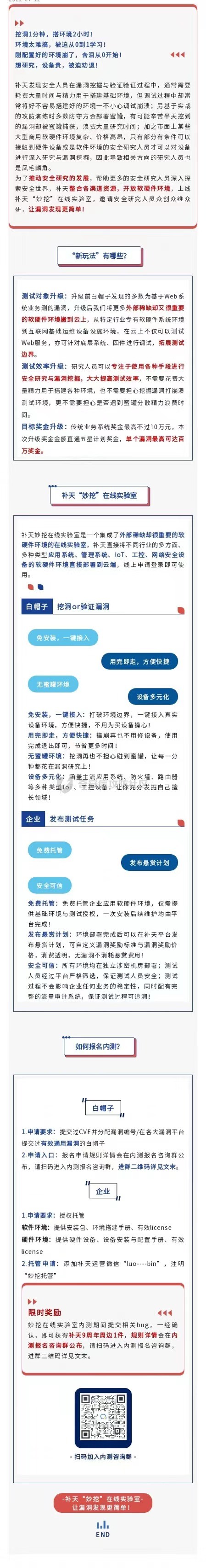 活动.jpg
