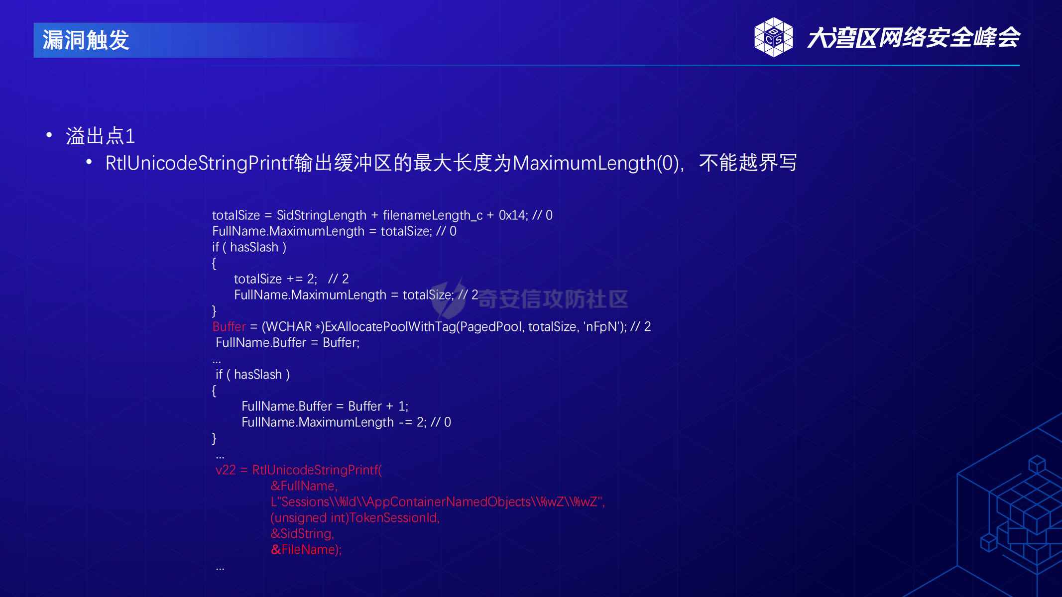 WindowsDirtyPipe The Narrow Pipe to Escape AppContainer_10.png