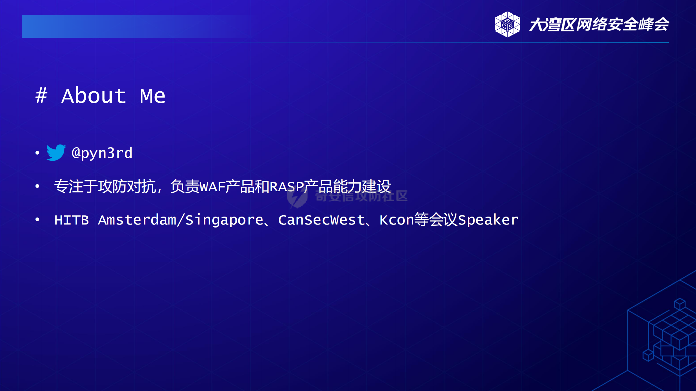 How to perturb cioud DNS service_01.png
