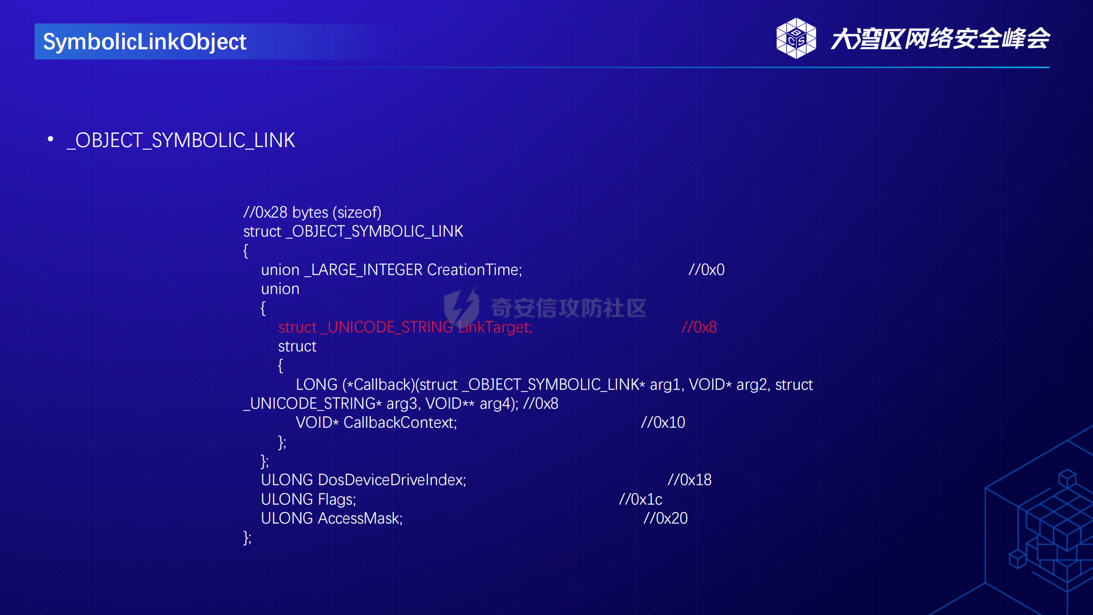 WindowsDirtyPipe The Narrow Pipe to Escape AppContainer_25.png
