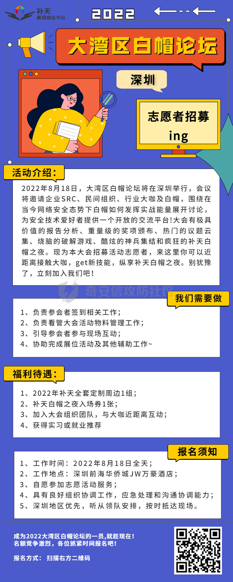 lx_clip1660039789892.png