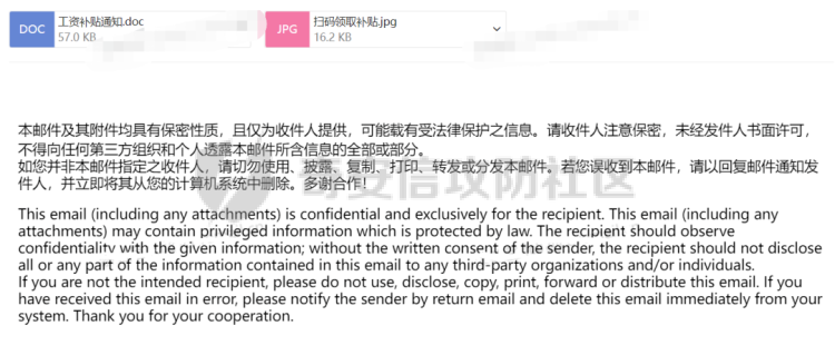 图片来自Coremail《2022年Q2企业邮箱安全报告》