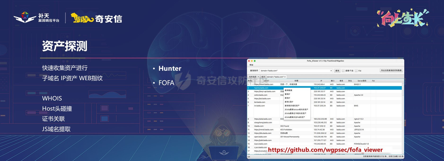 幻灯片17.JPG