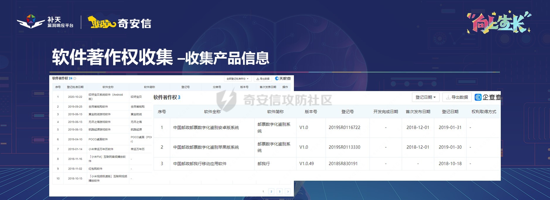 幻灯片7.JPG