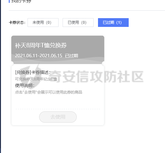 QQ图片20230527105510.png
