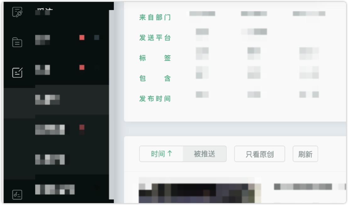 image-20231120152555881