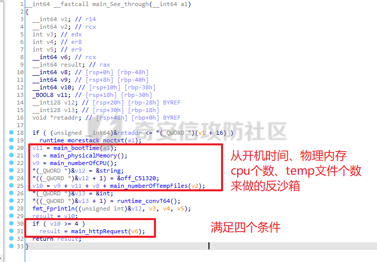 image-20231206182152722.png