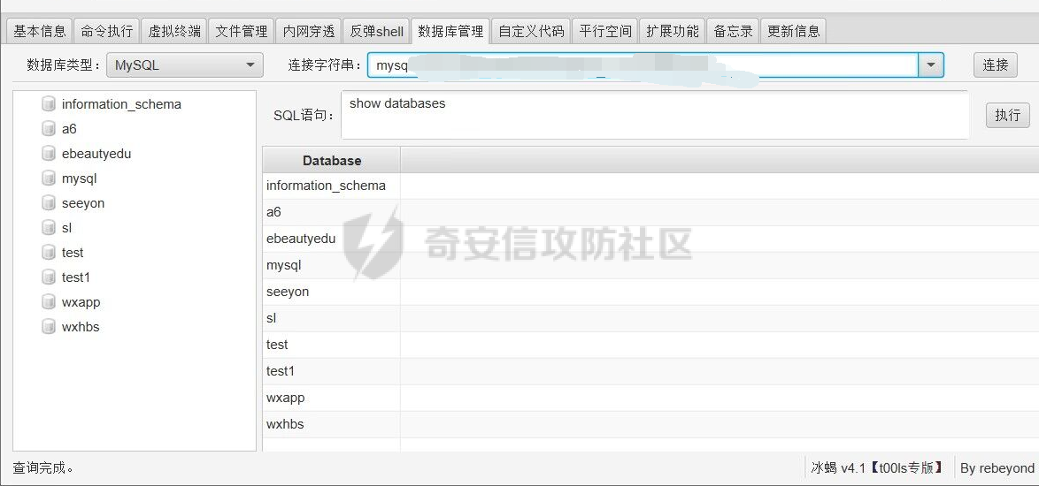 QQ截图20231222155921.png