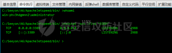 QQ截图20231222160043.png
