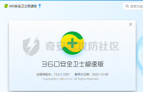 image-20231208152844686.png