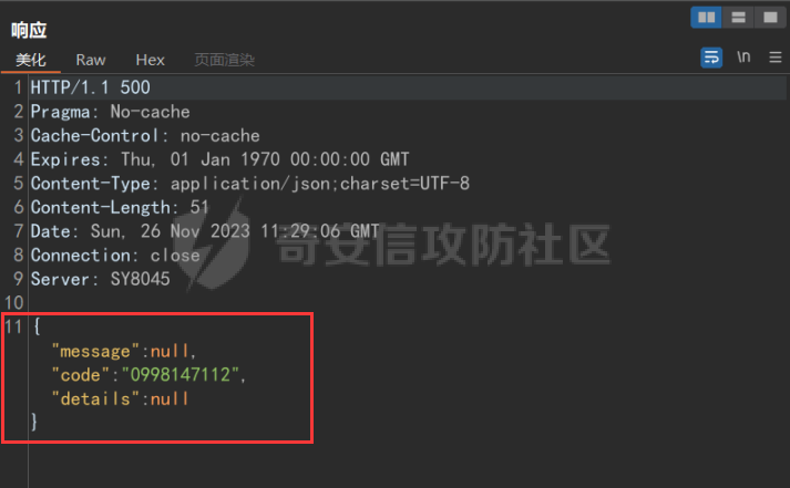 QQ截图20231222155641.png