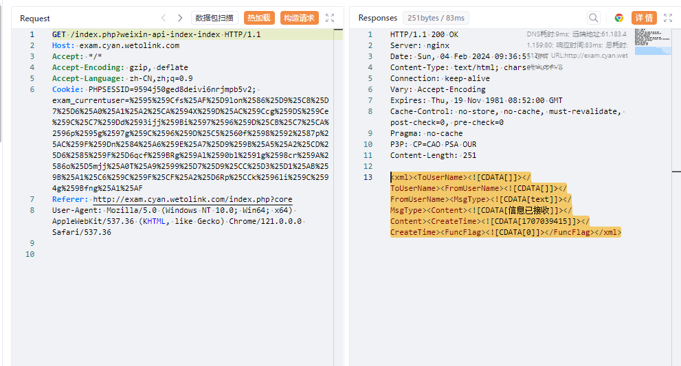 CDATA[ text 信息已接收 1707039415 0 ``` ![image