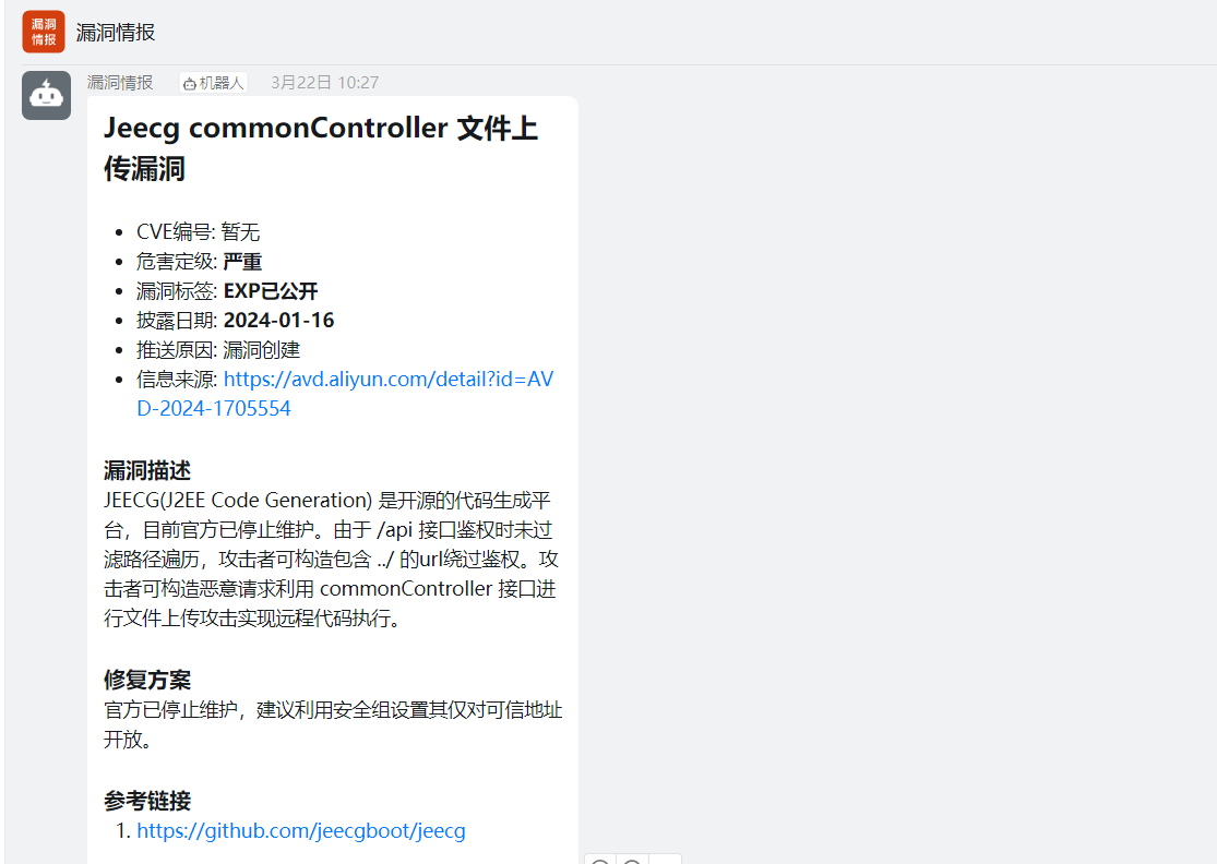 image-20240326014820233