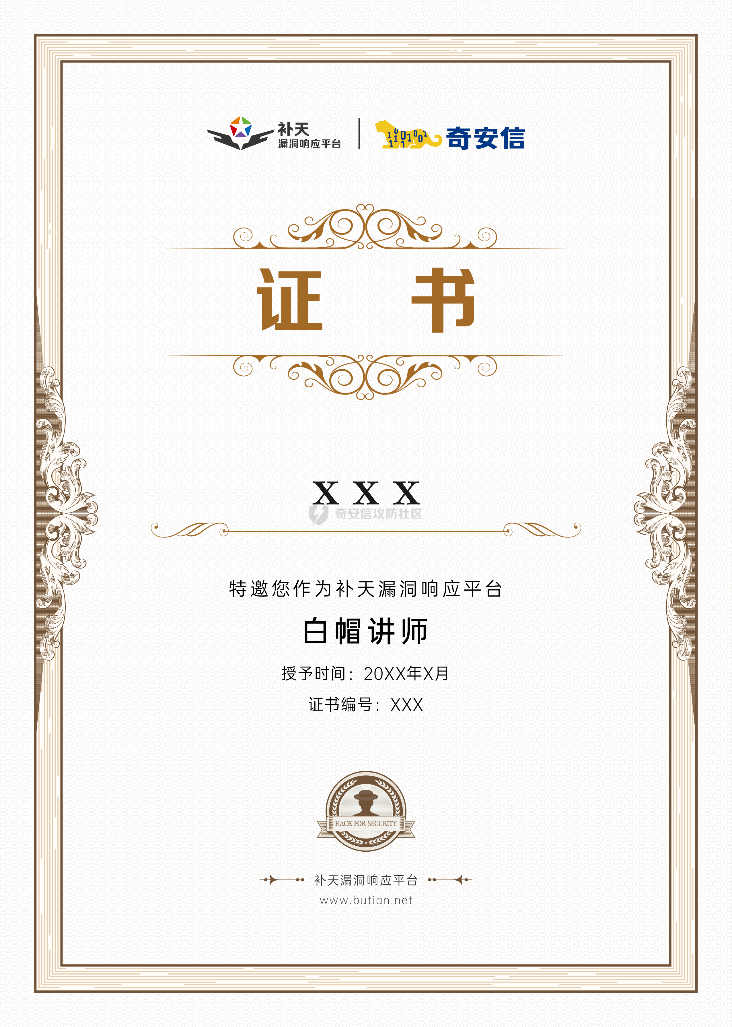 证书.png