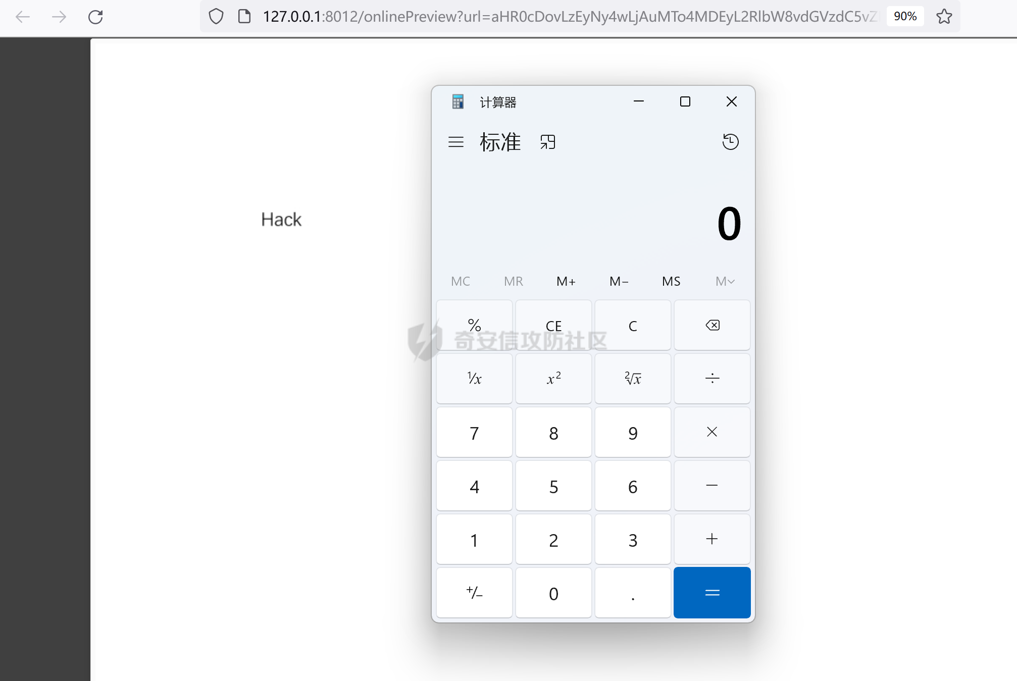 image-20240417213310113.png