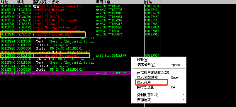 image-20240514142220135