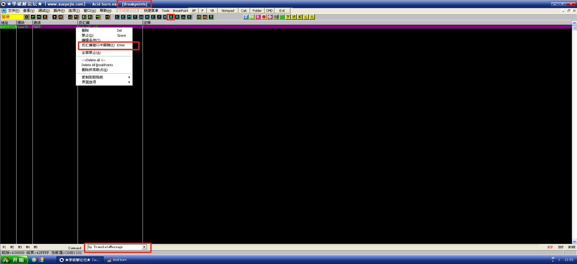 image-20240513215522739