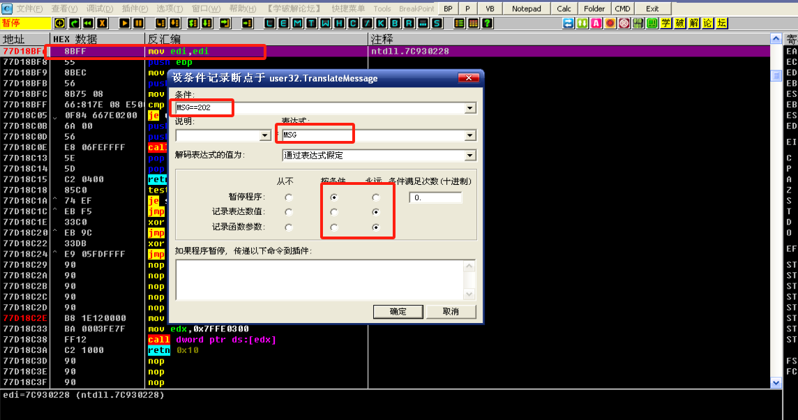 image-20240513215805708