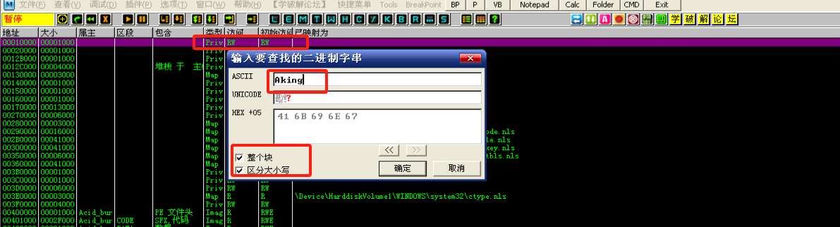 image-20240513220044395