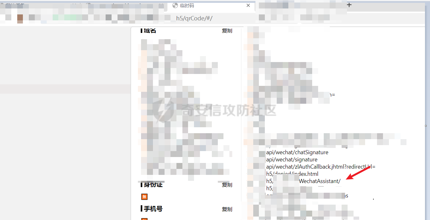 Snipaste_2024-06-05_17-07-38.png