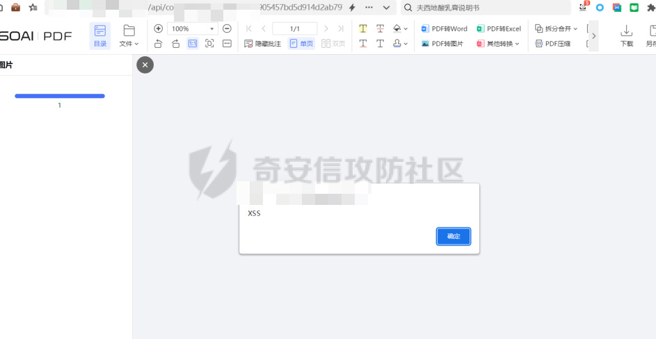 Snipaste_2024-06-06_10-09-27.png