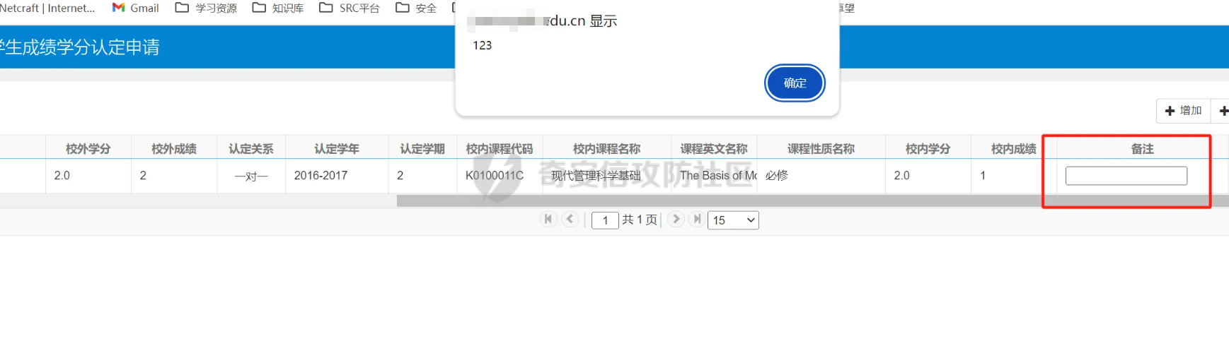 1722164880544.png