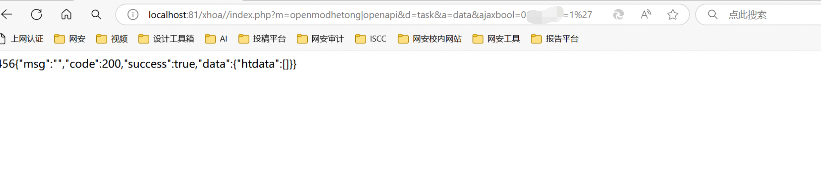 image-20240820141544621