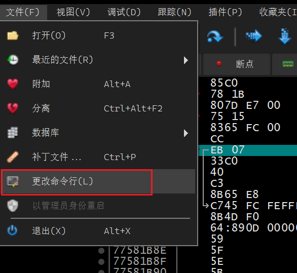 image-20240808153419732