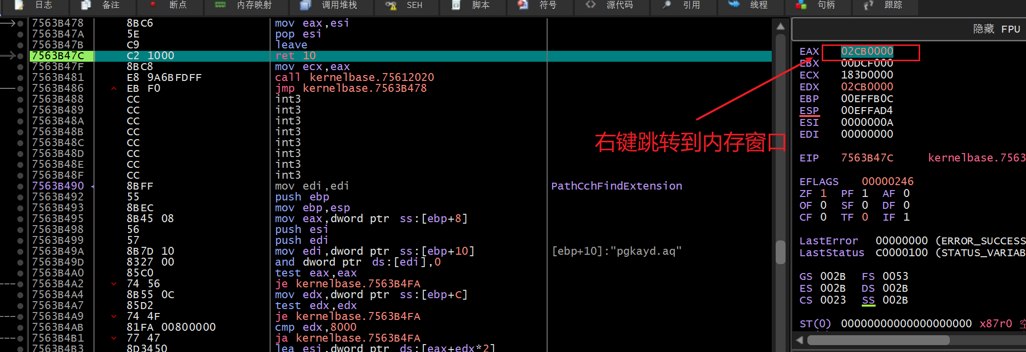 image-20240808154030037