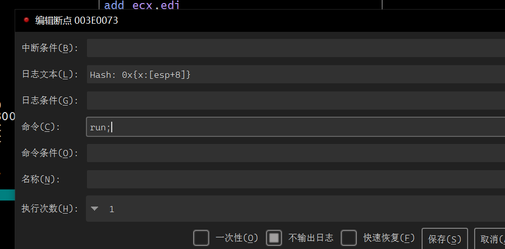 image-20240809103437270