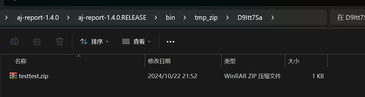 image-20241022215541120