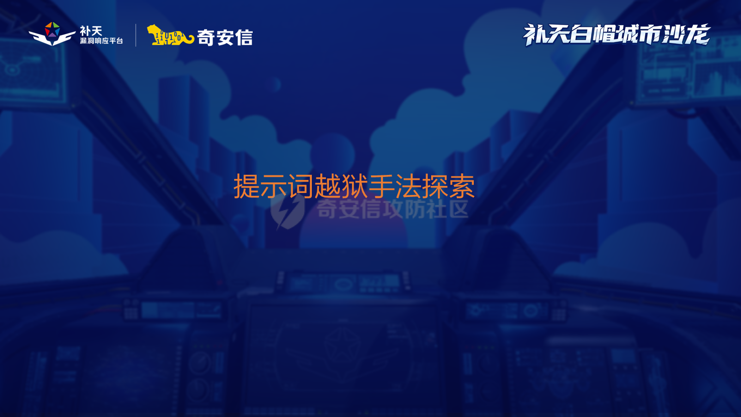 幻灯片17.PNG