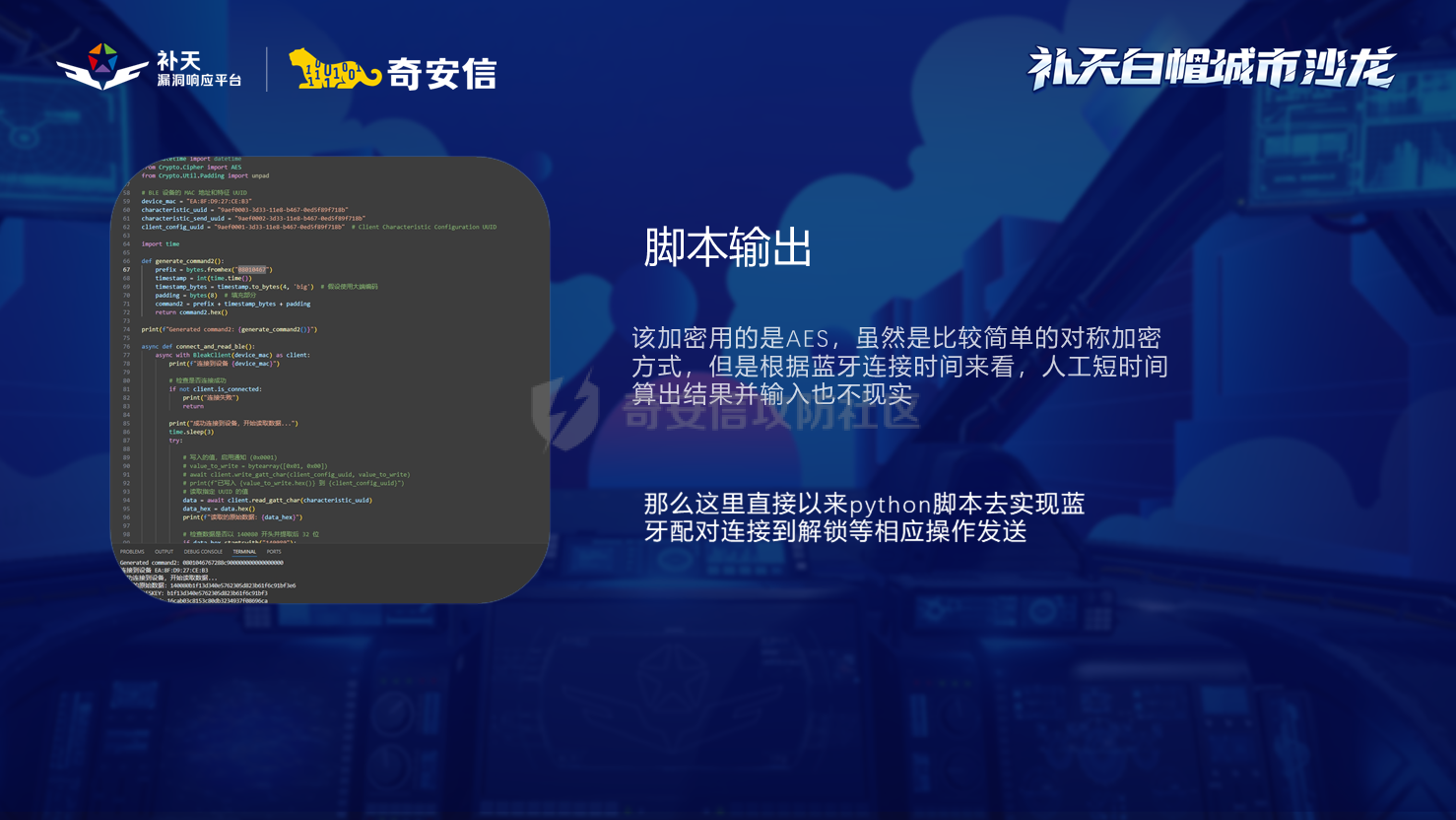 幻灯片12.PNG