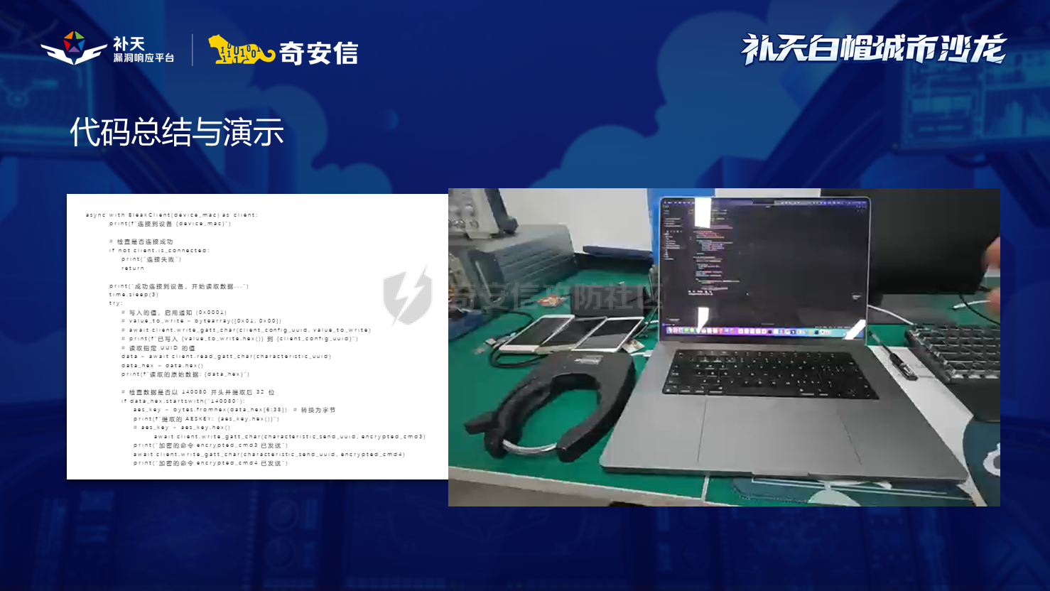 幻灯片13.PNG