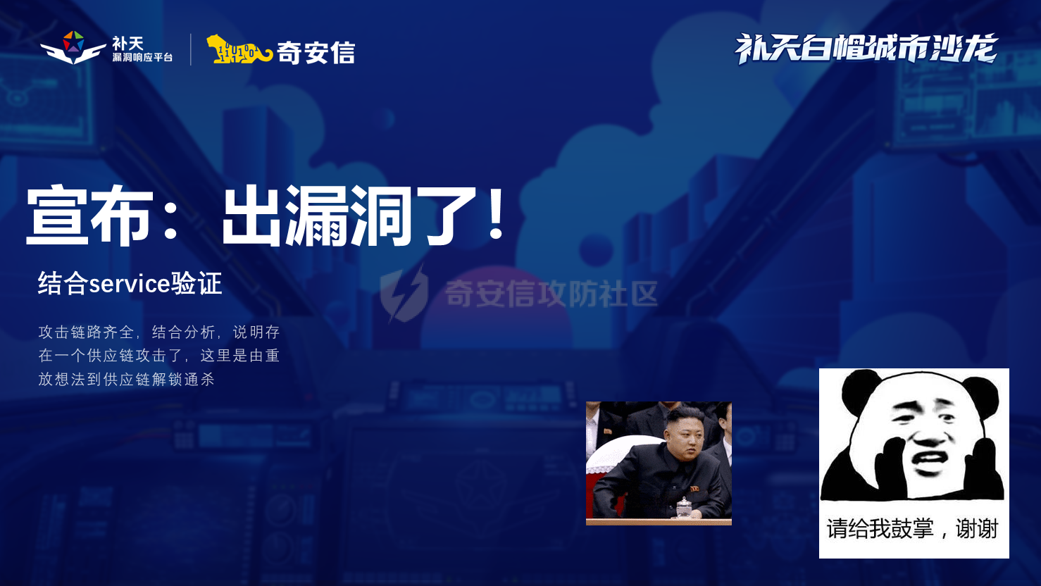 幻灯片11.PNG
