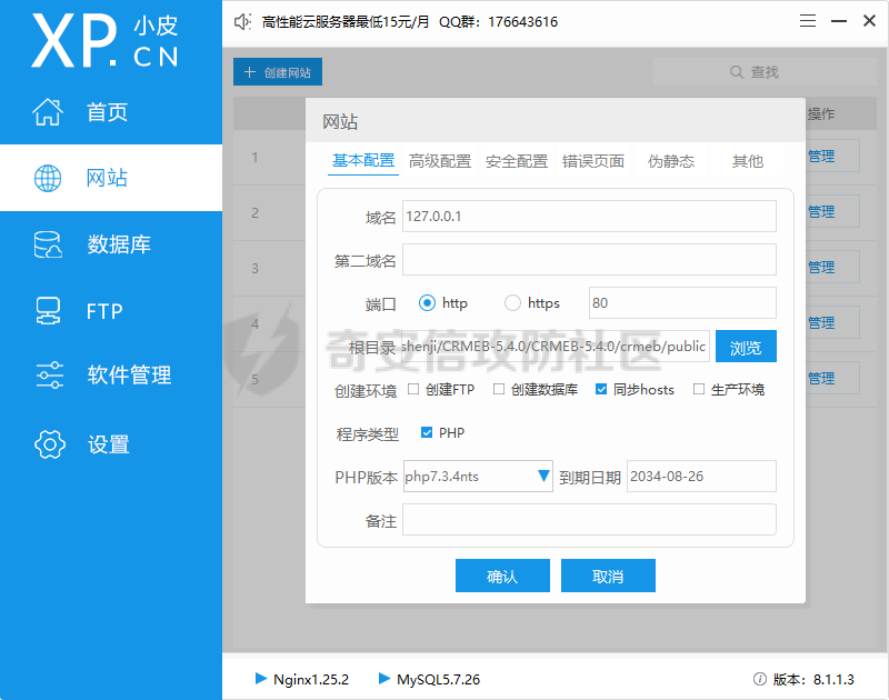 图片.png