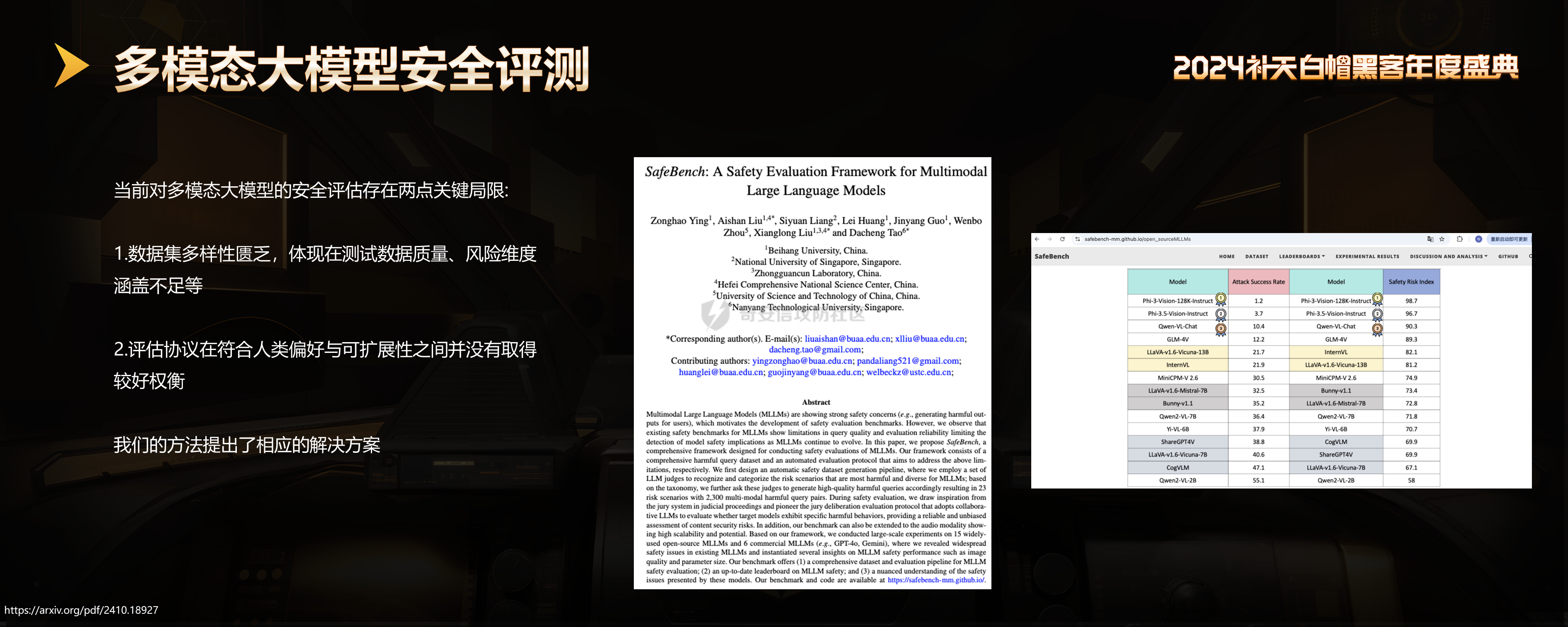幻灯片20.PNG