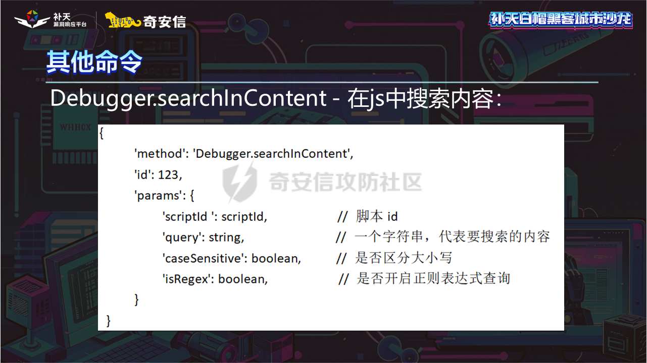 幻灯片12.PNG
