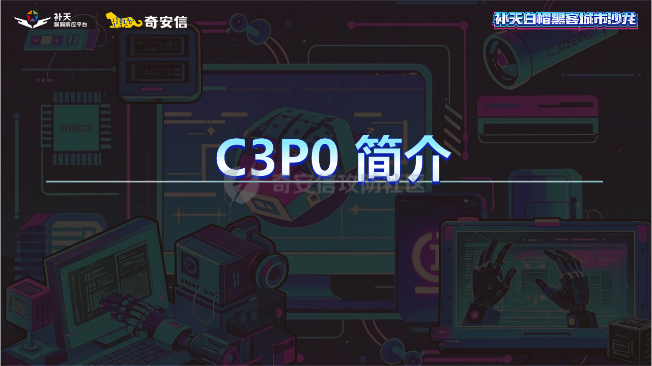 幻灯片4.PNG